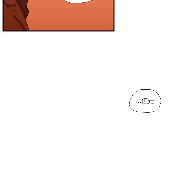 需要纯情第44章