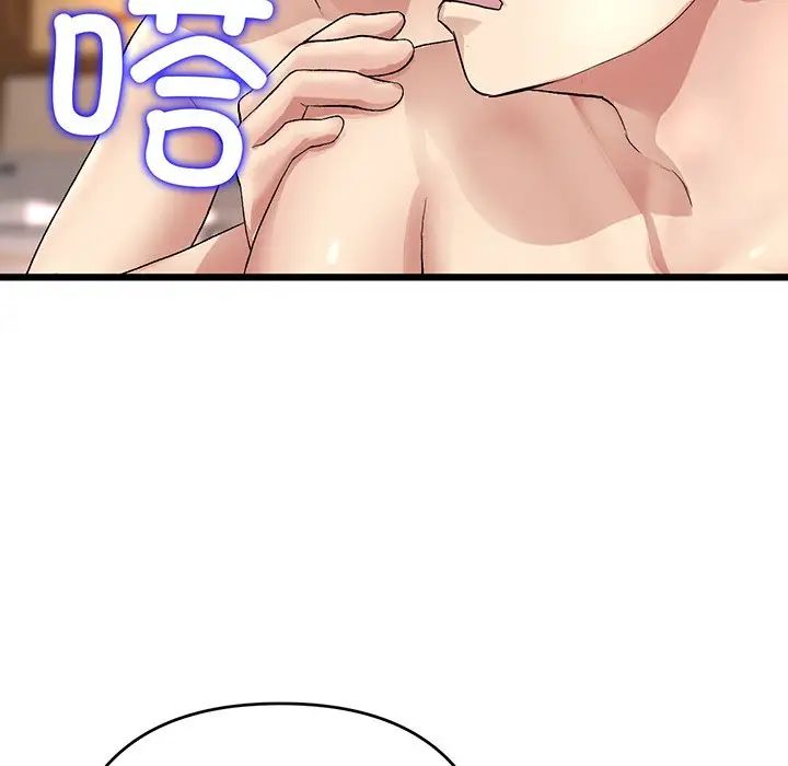 当初恋变成继母第20话