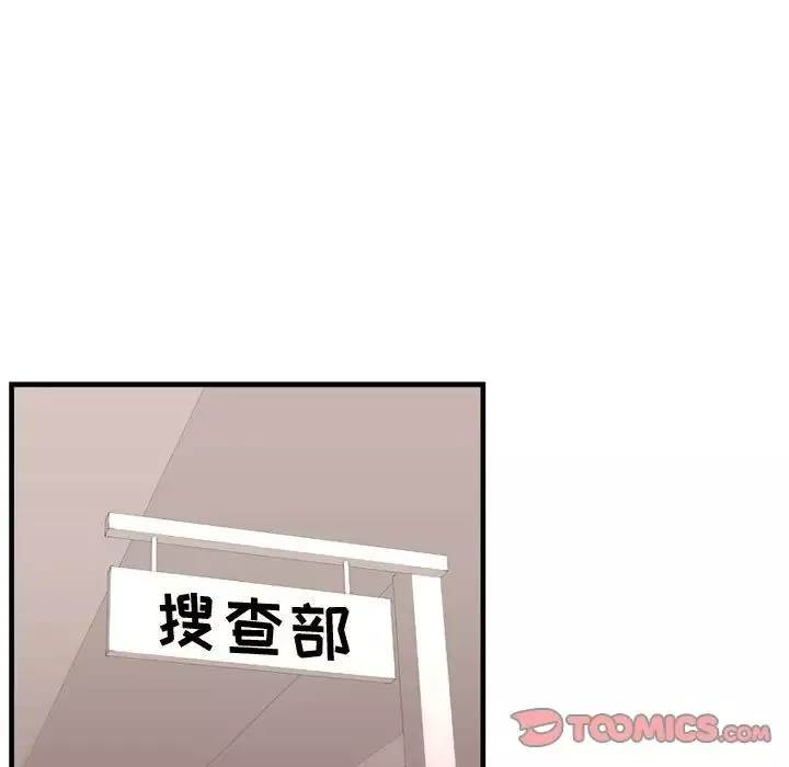 需要纯情-第44章 - 图片 102