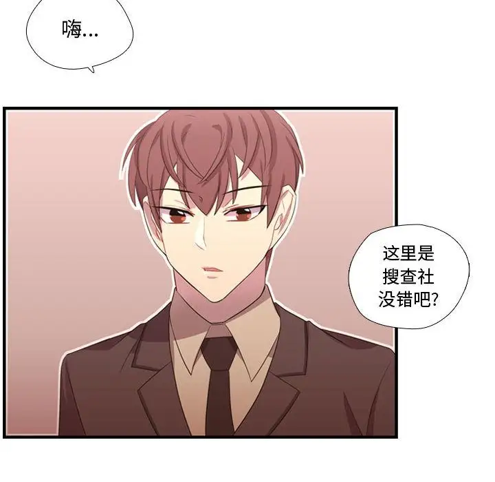 需要纯情第44章