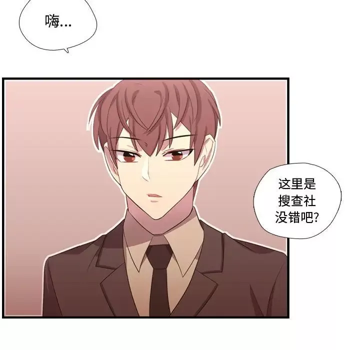 需要纯情-第44章 - 图片 105