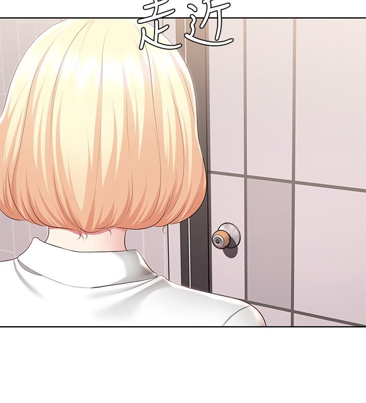 寄宿日记第119话-你跟我妈在干嘛?!