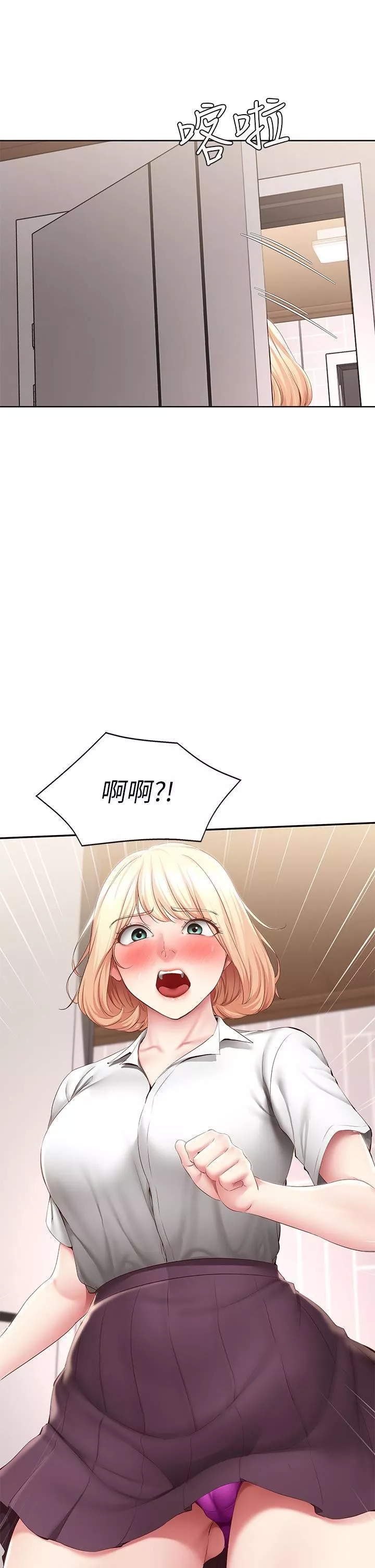寄宿日记-第119话-你跟我妈在干嘛?! - 图片 3