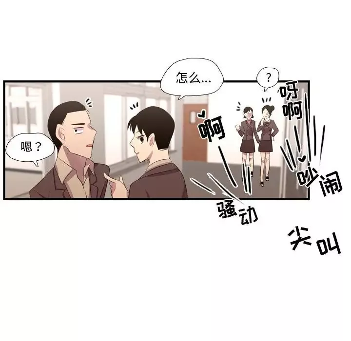 需要纯情第45章