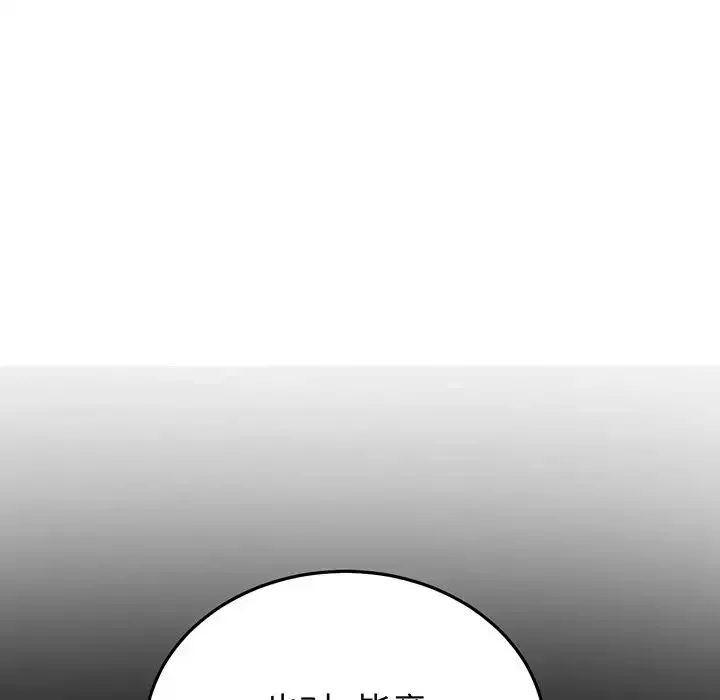 当初恋变成继母-第20话 - 图片 169