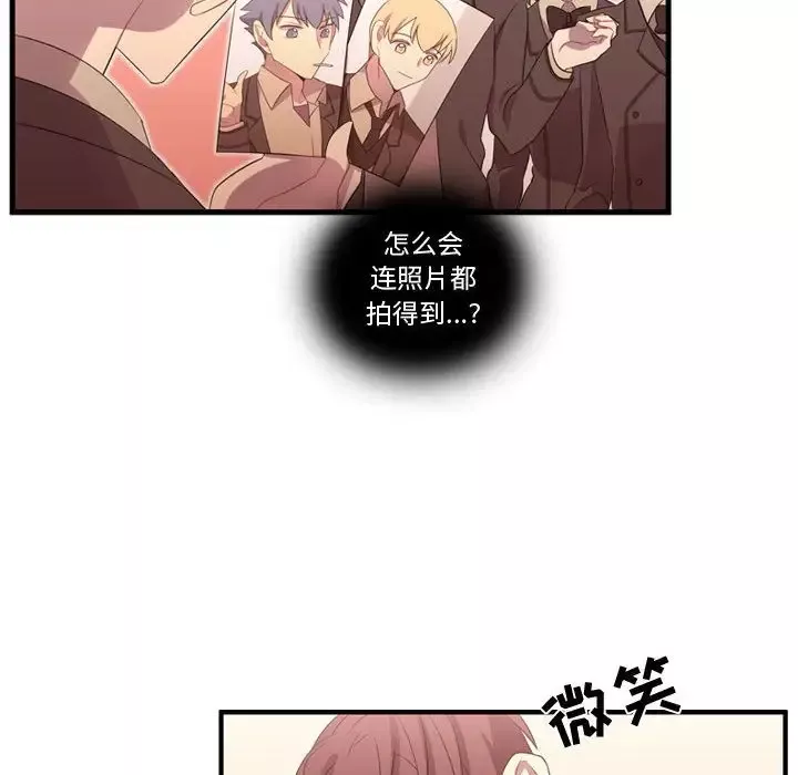 需要纯情-第45章 - 图片 21