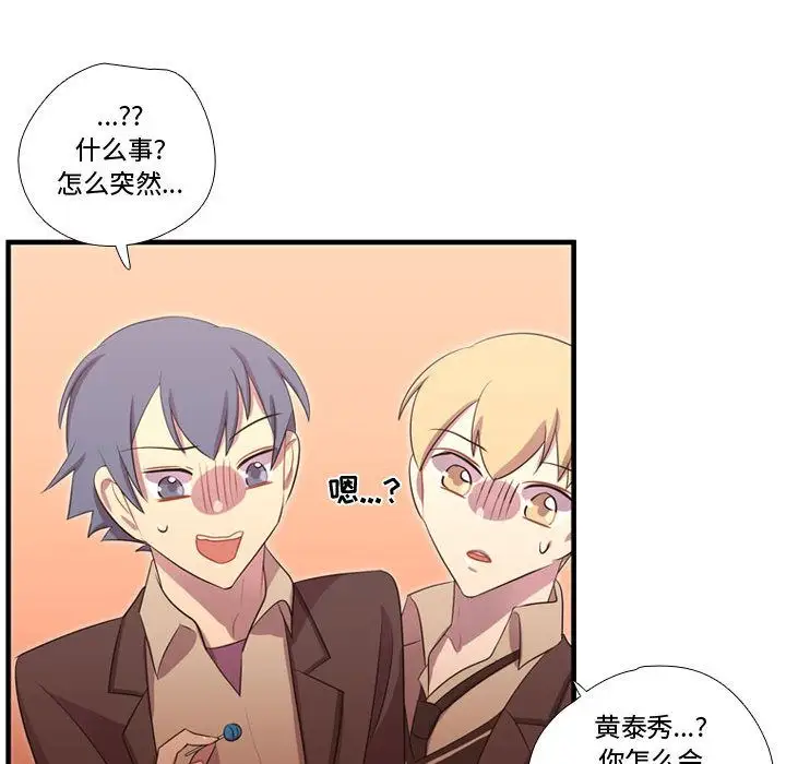 需要纯情第45章