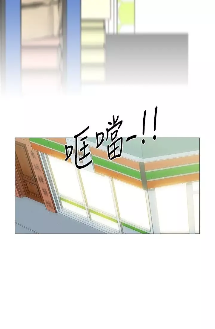 记得我-第13话 - 图片 2