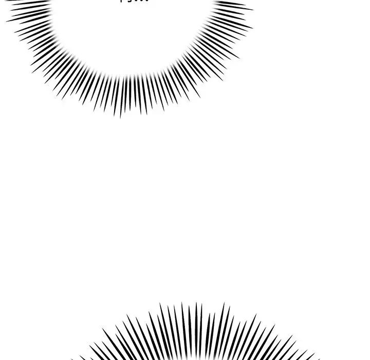 當初戀變成繼母第20話