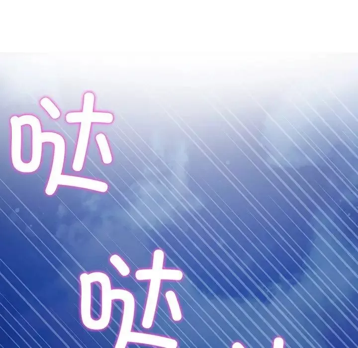 當初戀變成繼母第20話