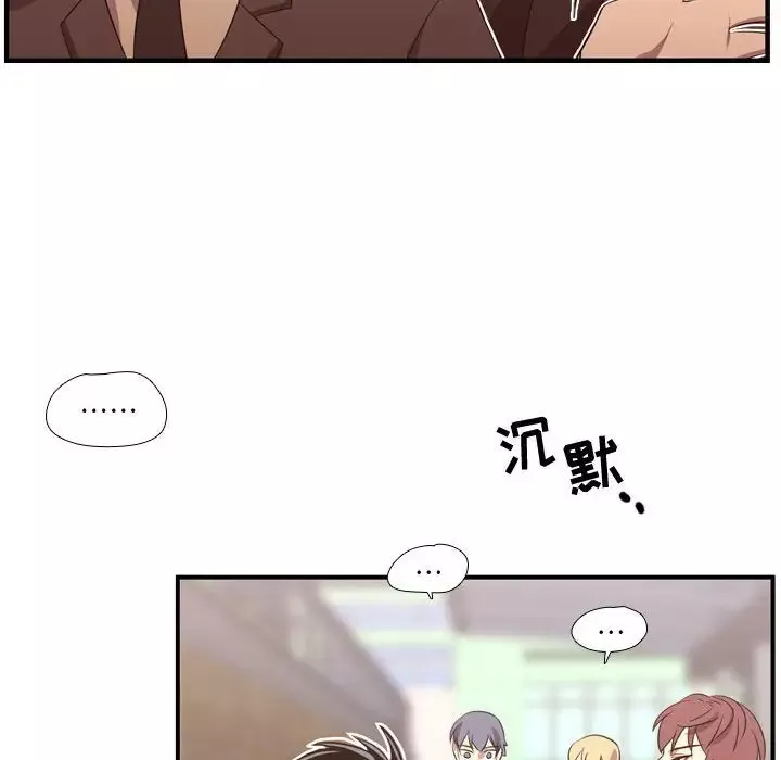 需要纯情-第45章 - 图片 47
