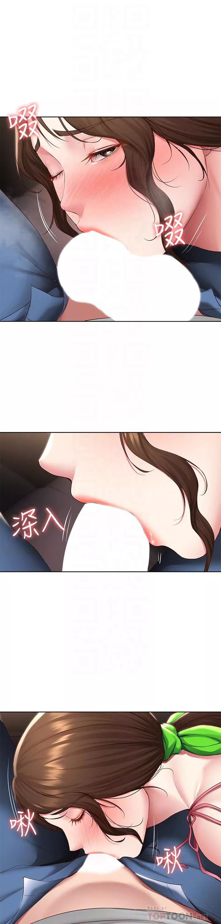 寄宿日记-第120话-我用行动让妳安心! - 图片 4