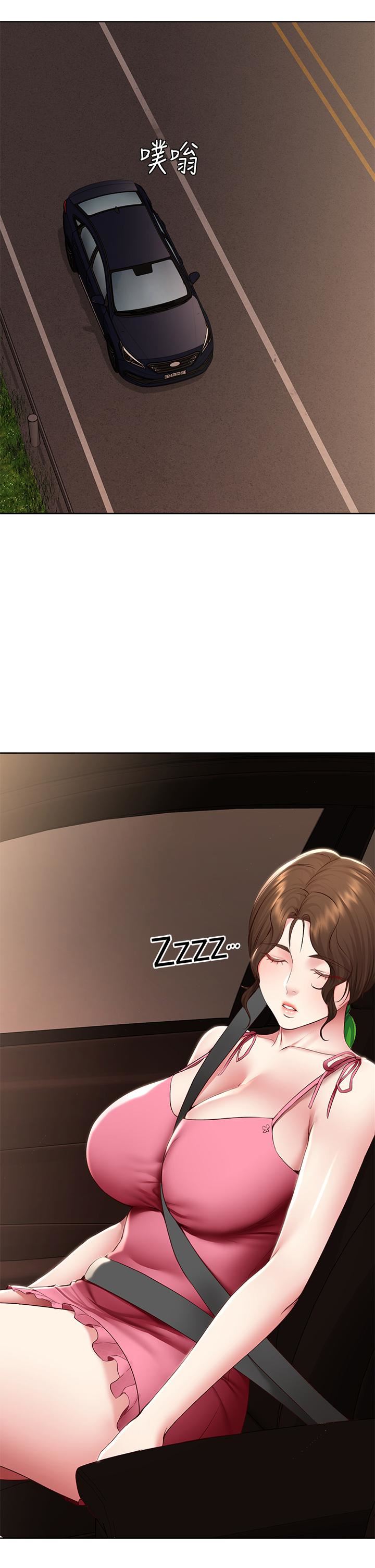 寄宿日记第120话-我用行动让妳安心!