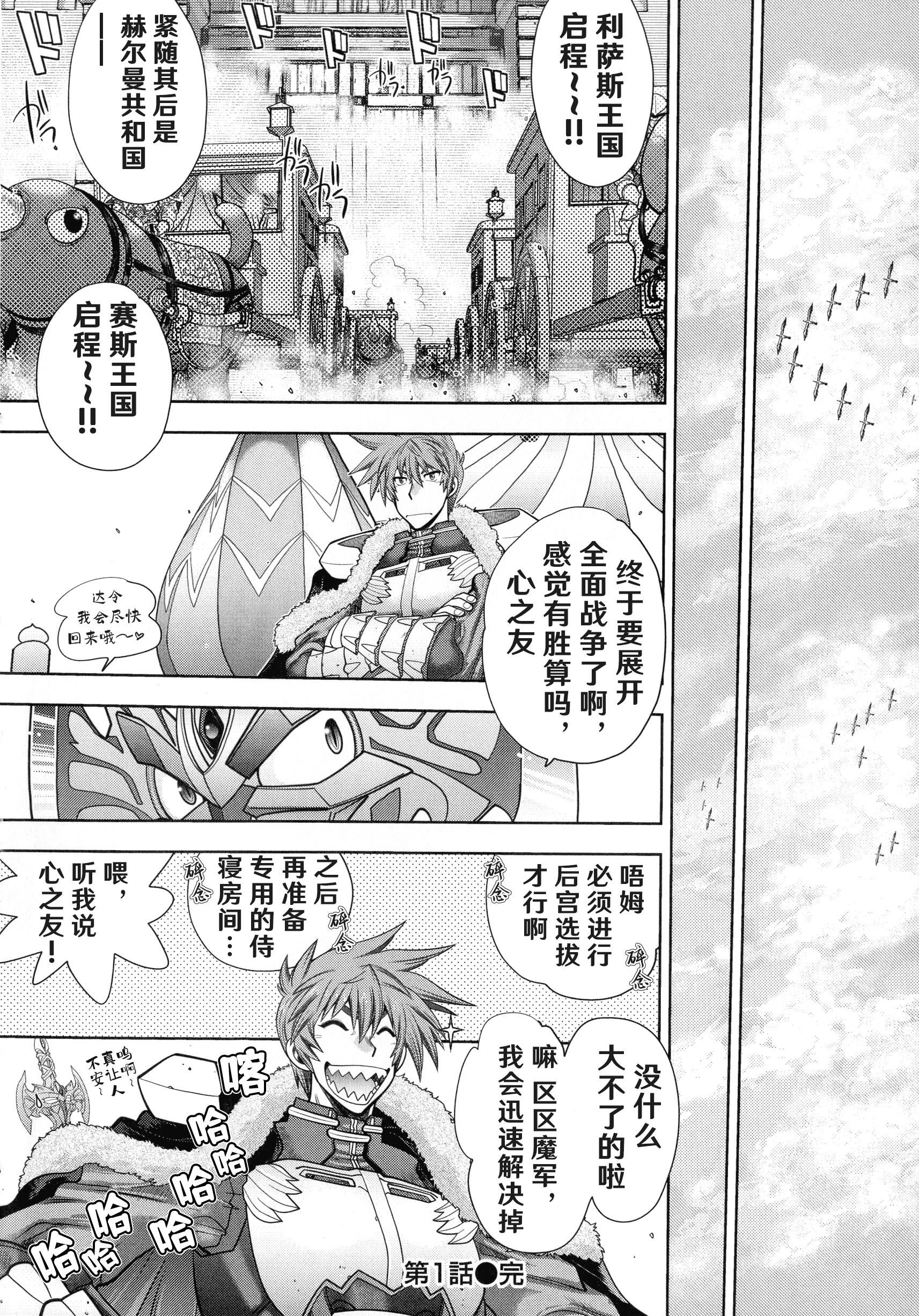 [やがみだい]ランス10～AdultEdition～[hEROs汉化组][やがみだい]ランス10～AdultEdition～[hEROs汉化组]