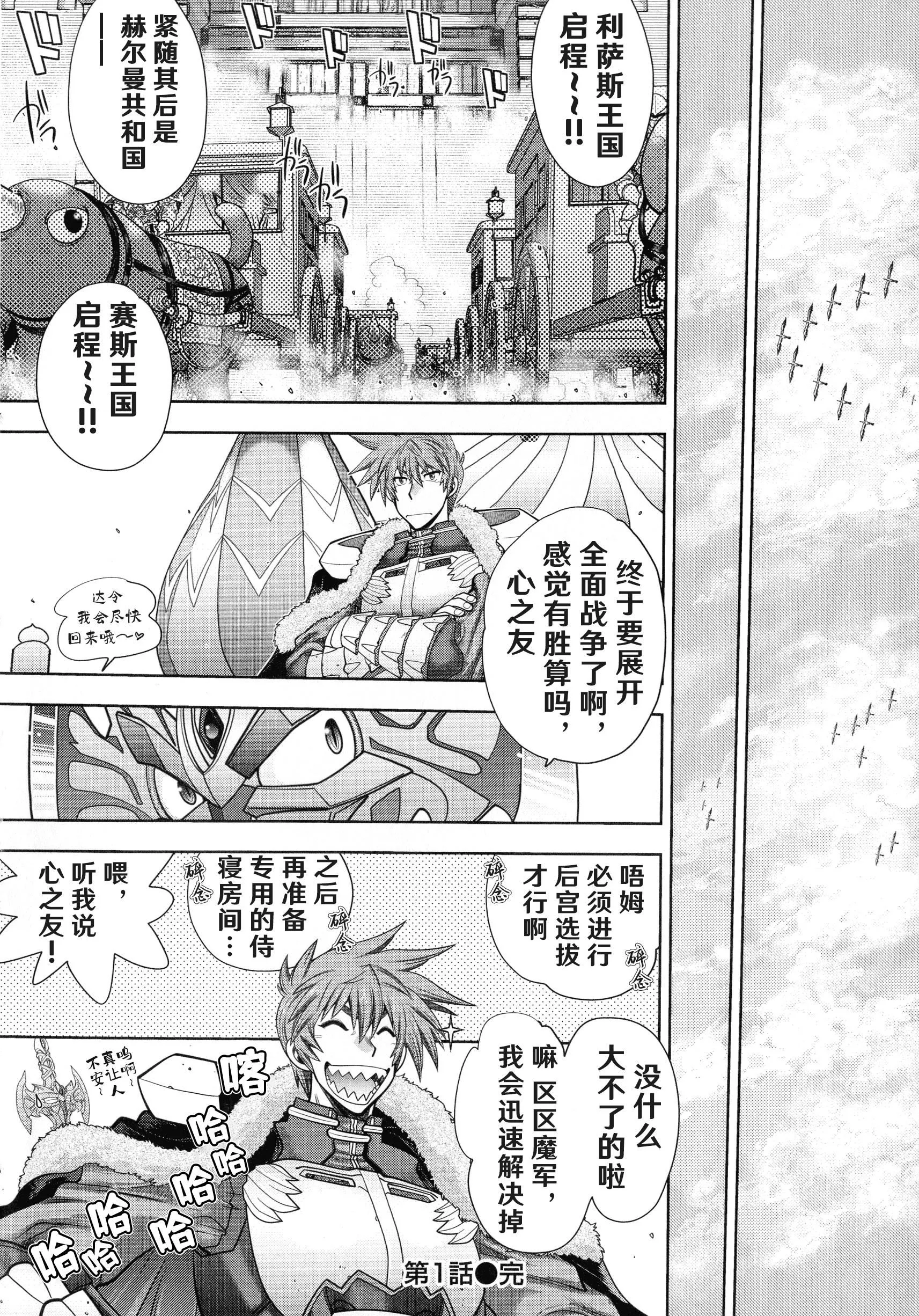 [やがみだい]ランス10～AdultEdition～[hEROs漢化組][やがみだい]ランス10～AdultEdition～[hEROs漢化組]