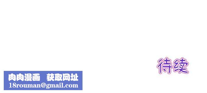 当初恋变成继母第20话