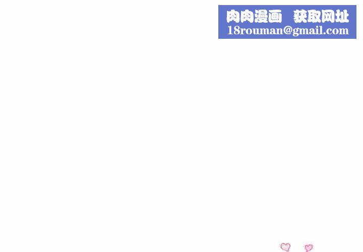 当初恋变成继母第21话