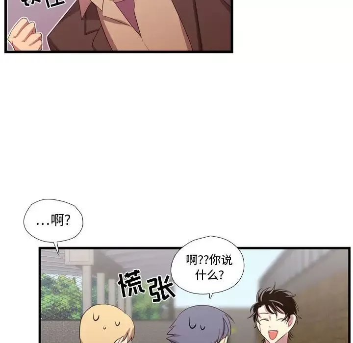 需要纯情-第45章 - 图片 61
