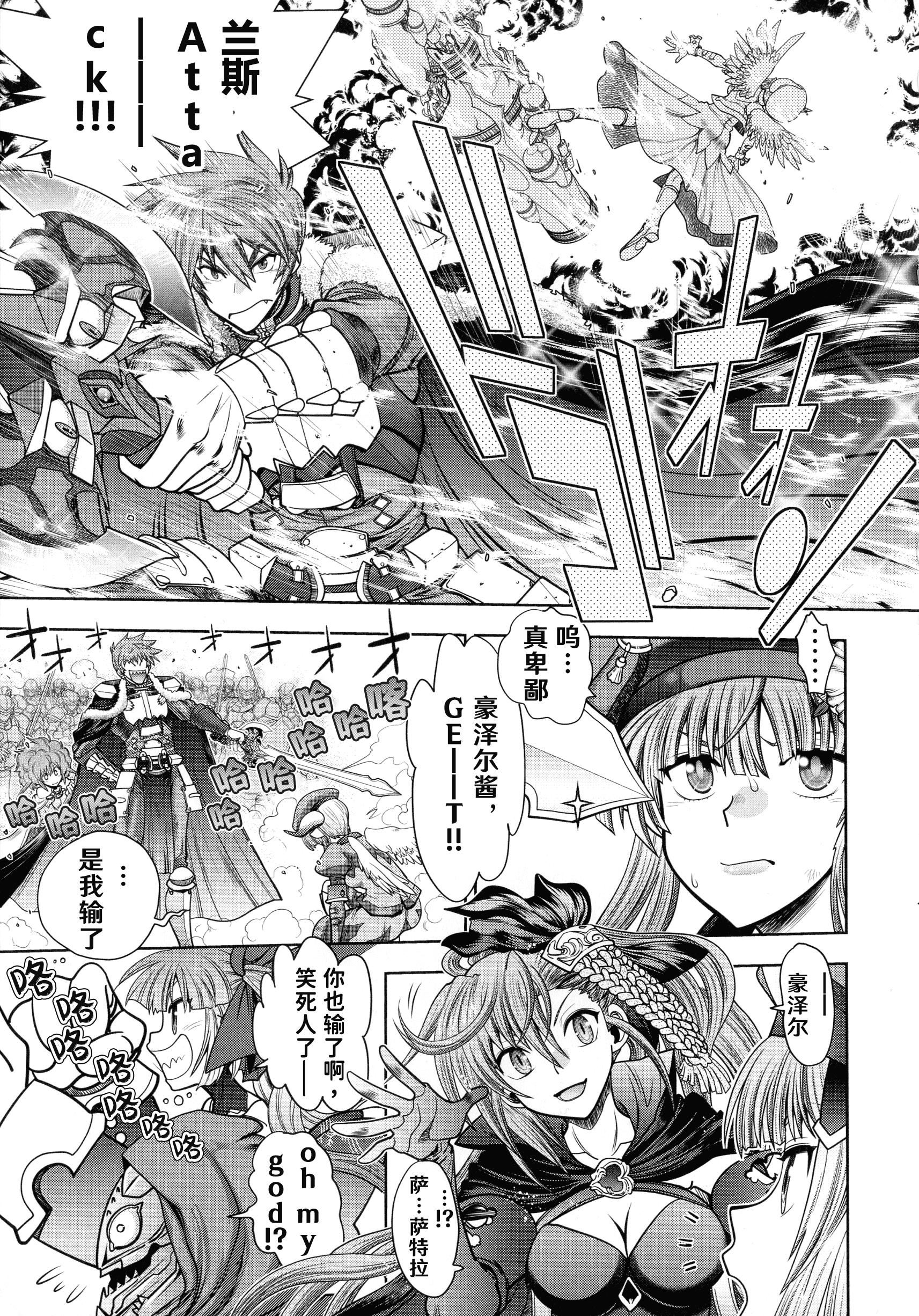 [やがみだい]ランス10～AdultEdition～[hEROs汉化组][やがみだい]ランス10～AdultEdition～[hEROs汉化组]