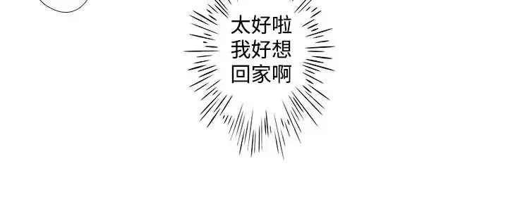 记得我第14话