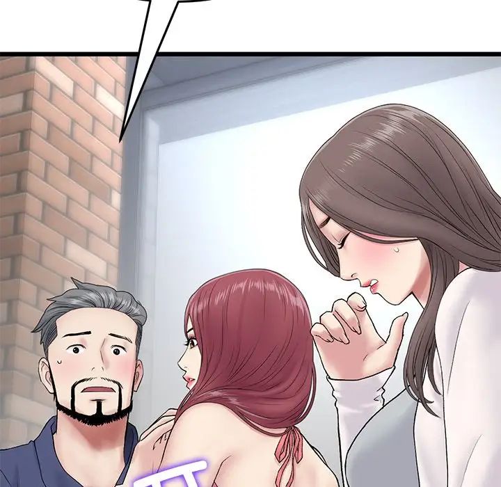 当初恋变成继母第21话