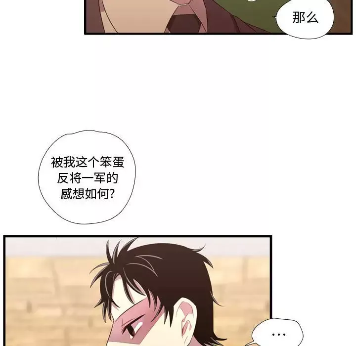 需要纯情第45章