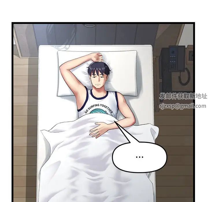 当初恋变成继母第21话