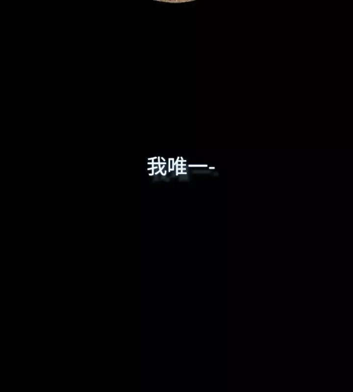 记得我第15话