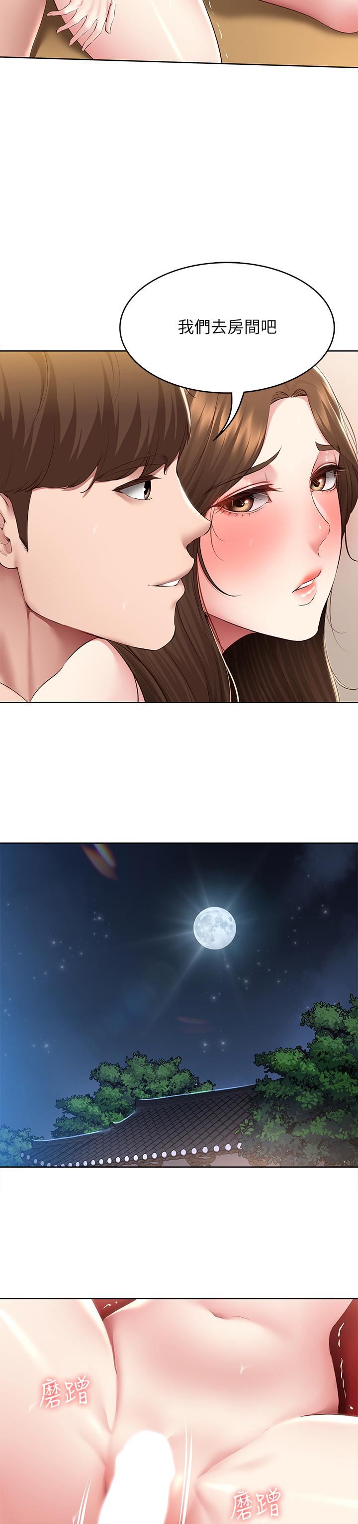 寄宿日記第121話-我得不到的別人也別想要!