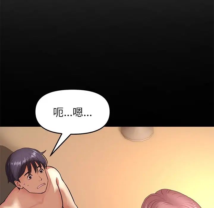 当初恋变成继母第21话