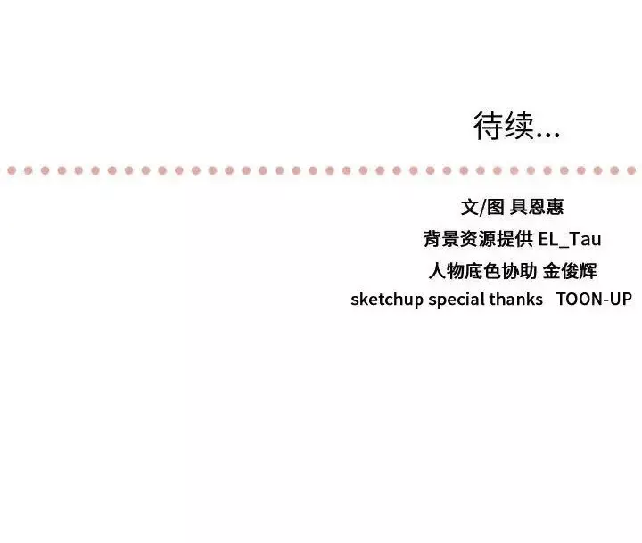 需要纯情第45章