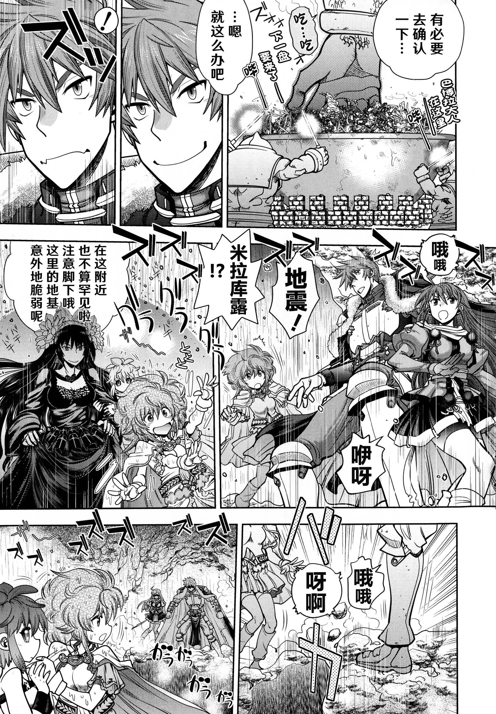 [やがみだい]ランス10～AdultEdition～[hEROs漢化組][やがみだい]ランス10～AdultEdition～[hEROs漢化組]