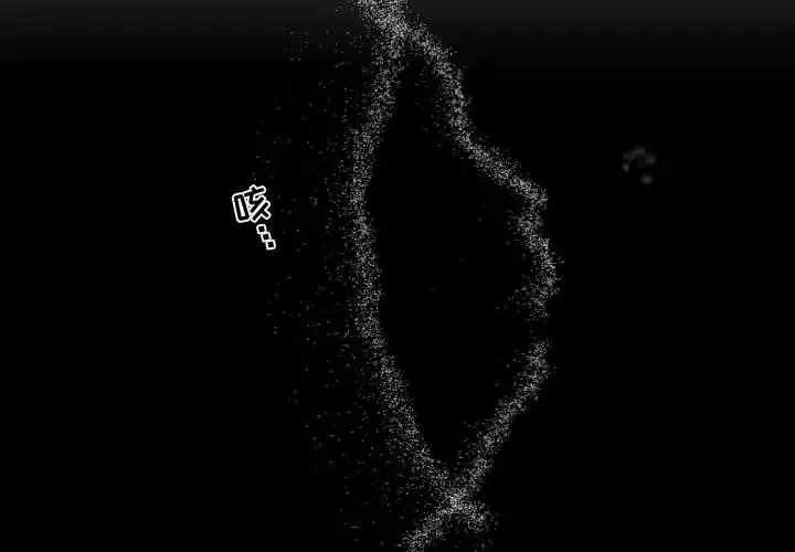 需要纯情-第46章 - 图片 4