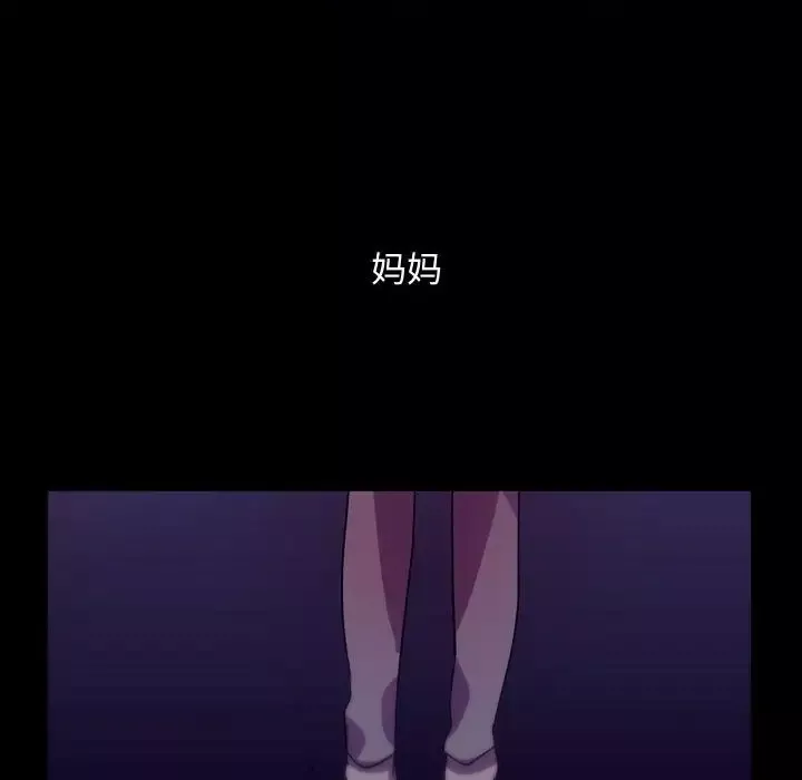 需要纯情第46章