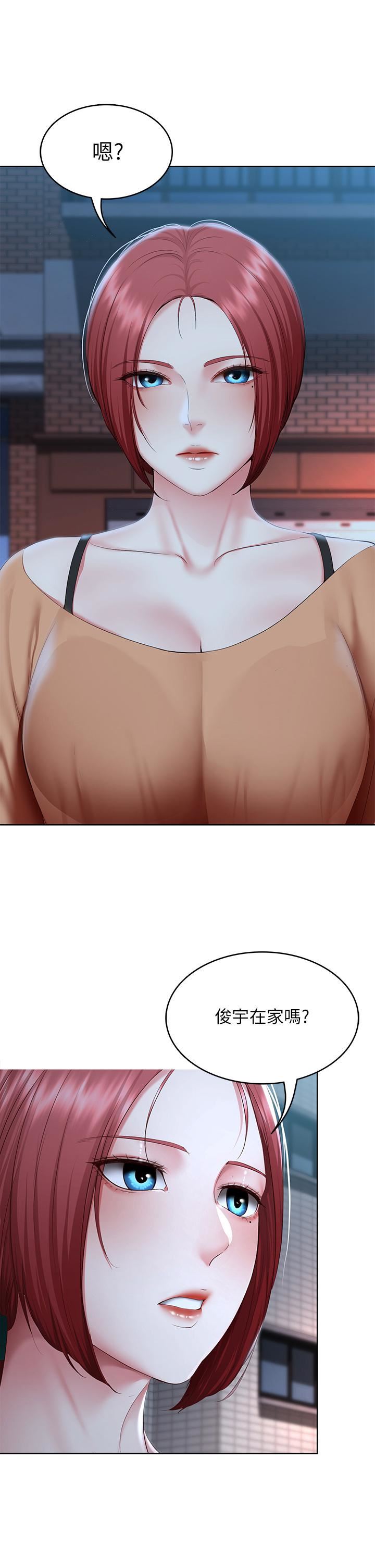 寄宿日记第122话-用牛奶填满美静的肚子