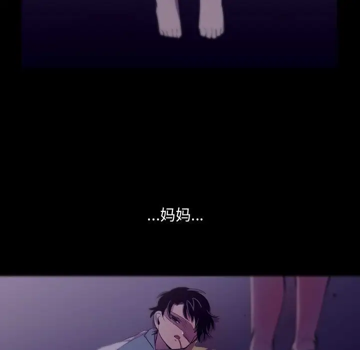 需要纯情第46章