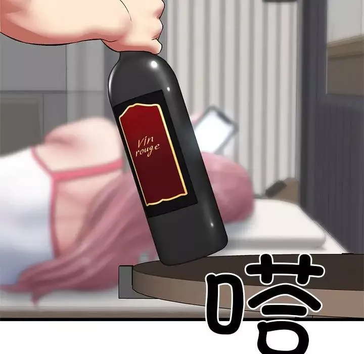 當初戀變成繼母第21話