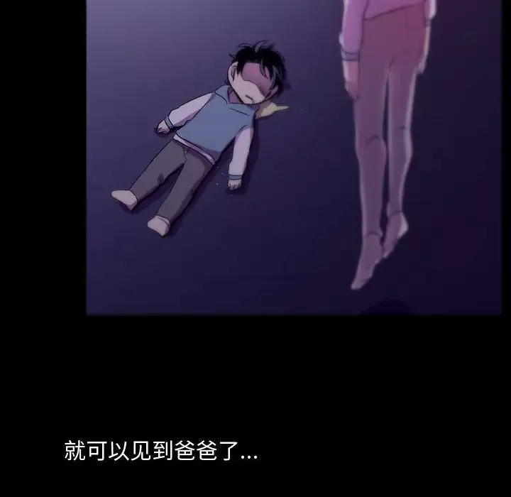 需要纯情-第46章 - 图片 24