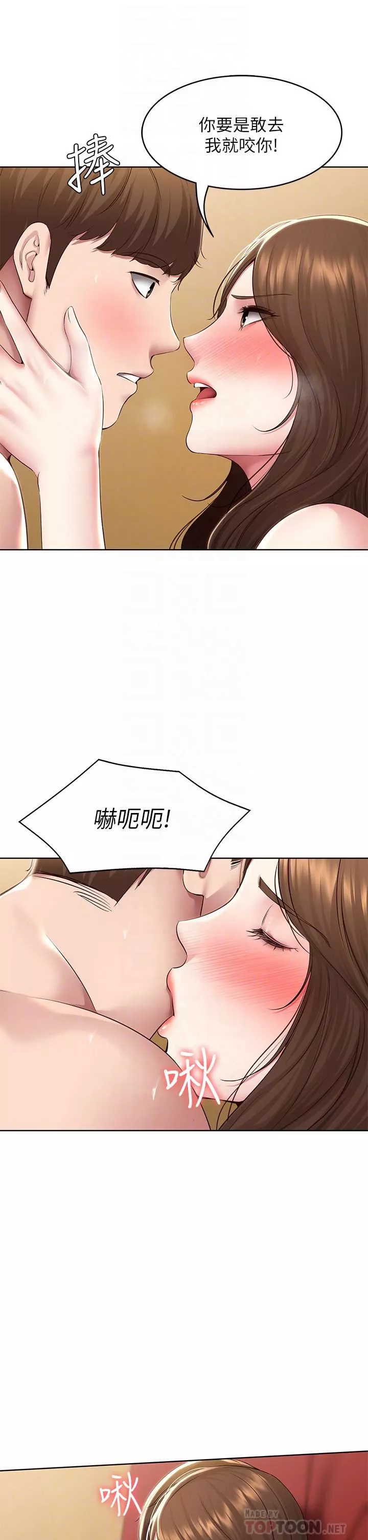 寄宿日記第122話-用牛奶填滿美靜的肚子