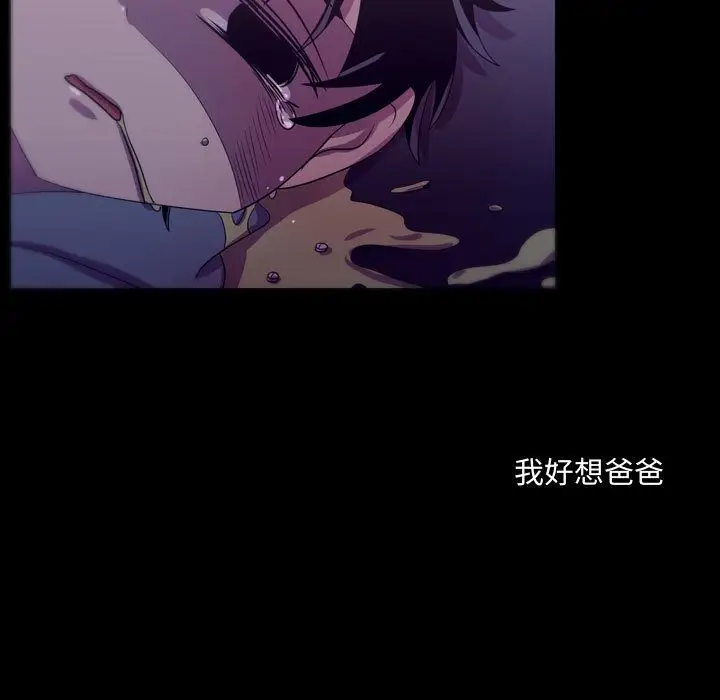 需要纯情第46章