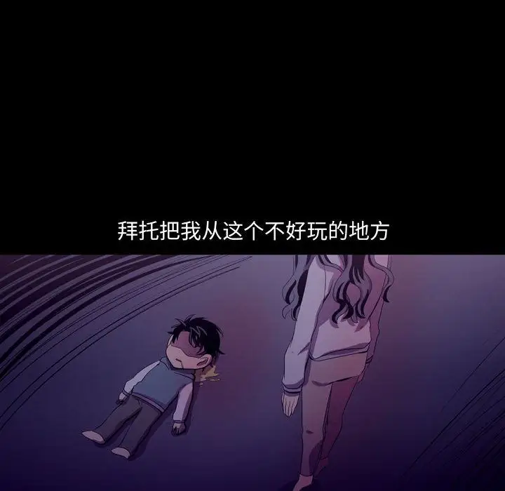 需要纯情第46章