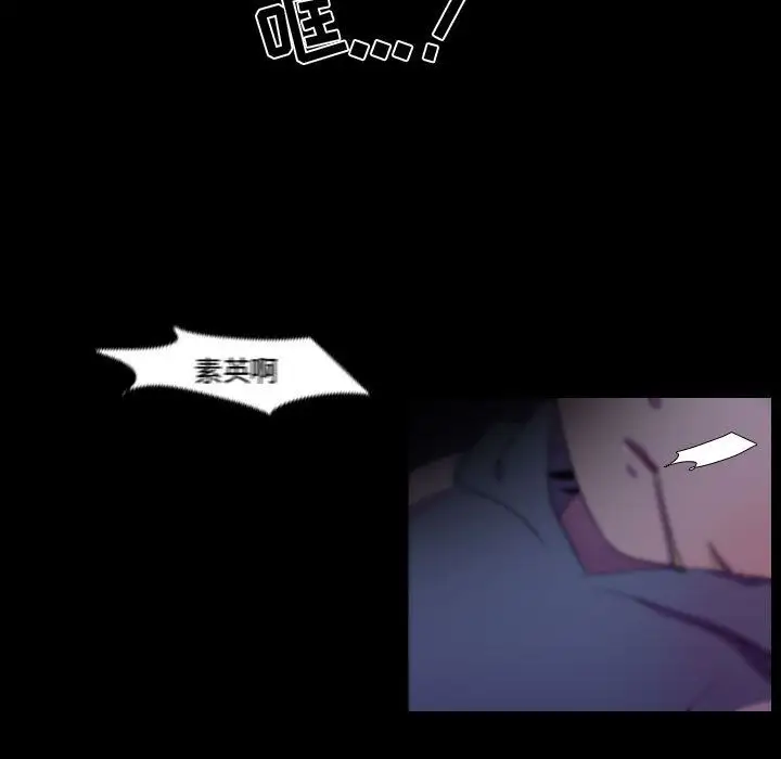 需要纯情第46章