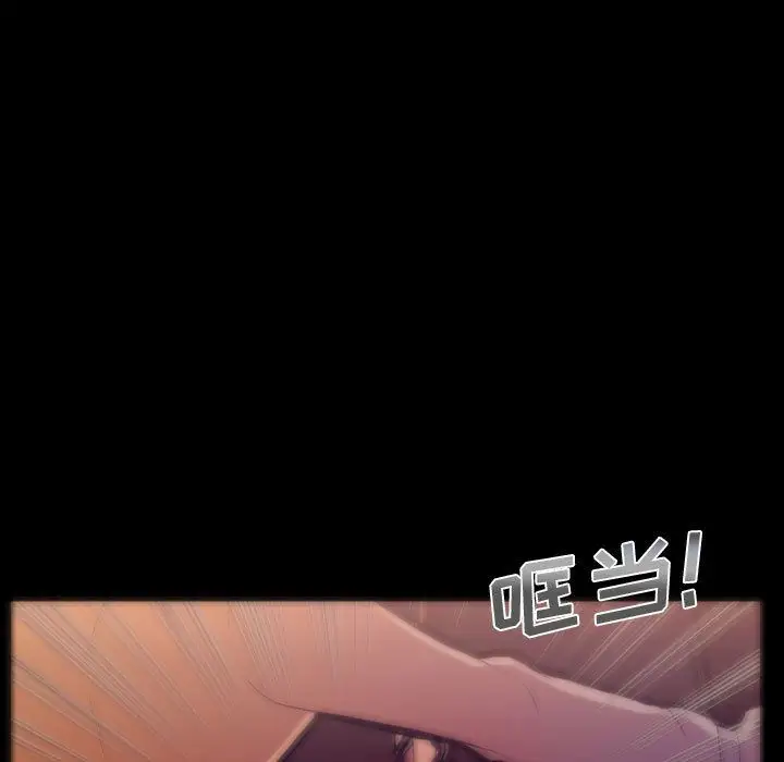 需要纯情第46章