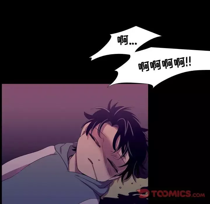 需要纯情-第46章 - 图片 39
