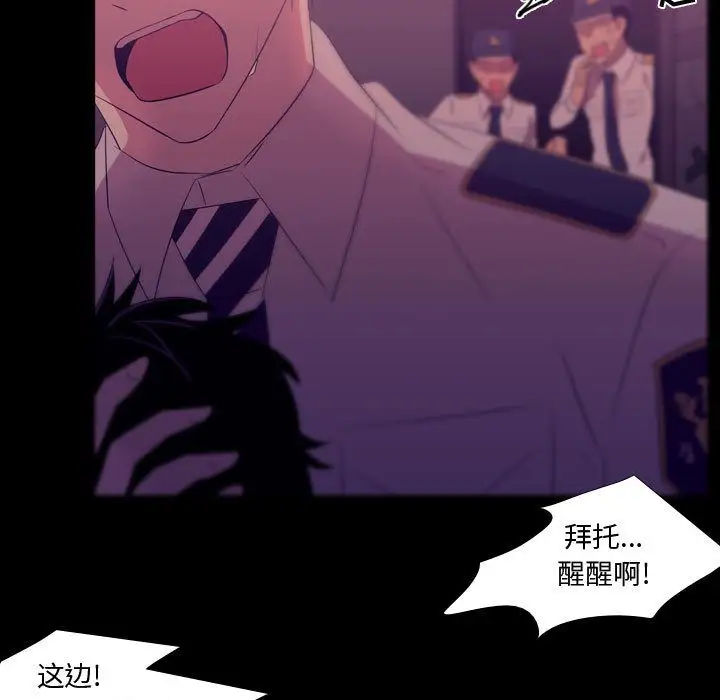 需要纯情第46章