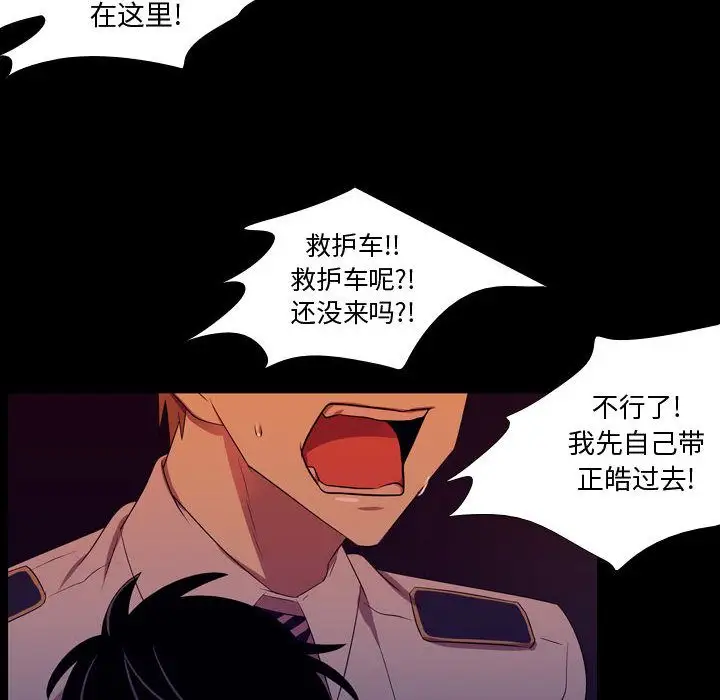 需要纯情第46章