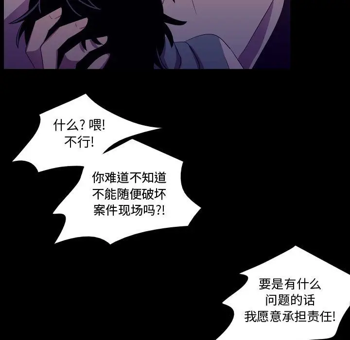 需要纯情第46章