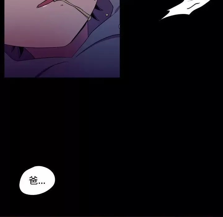 需要纯情第46章