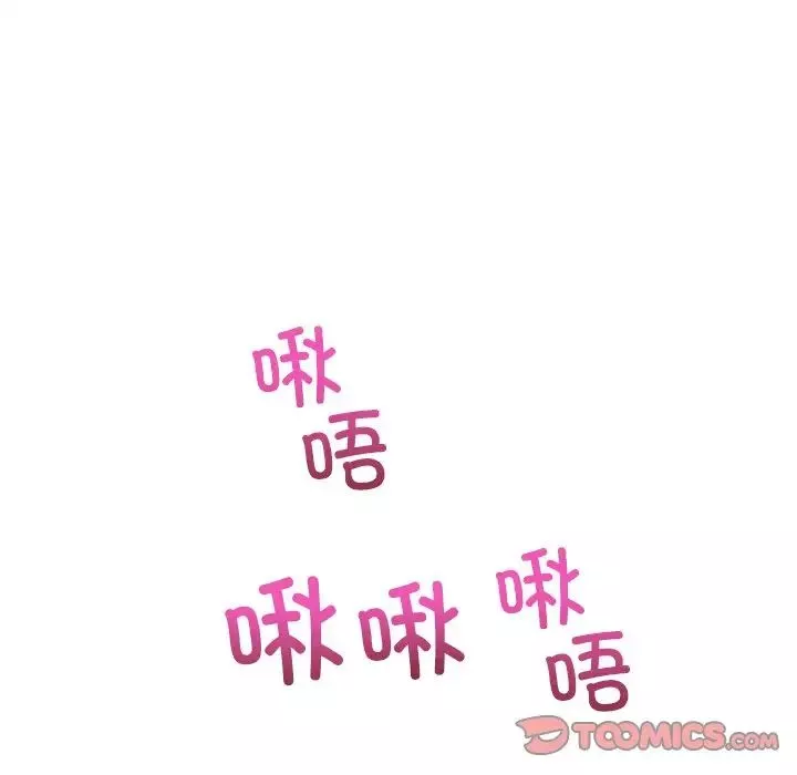 当初恋变成继母-第21话 - 图片 132