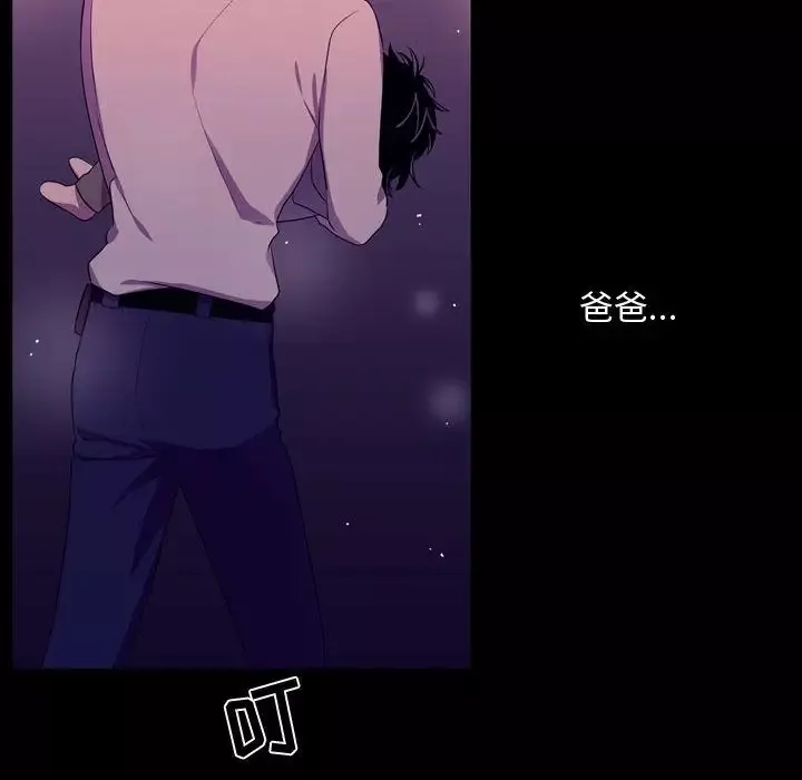需要纯情-第46章 - 图片 52